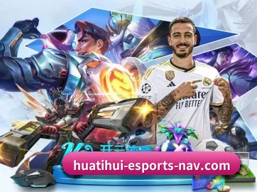 华体会官网 APP